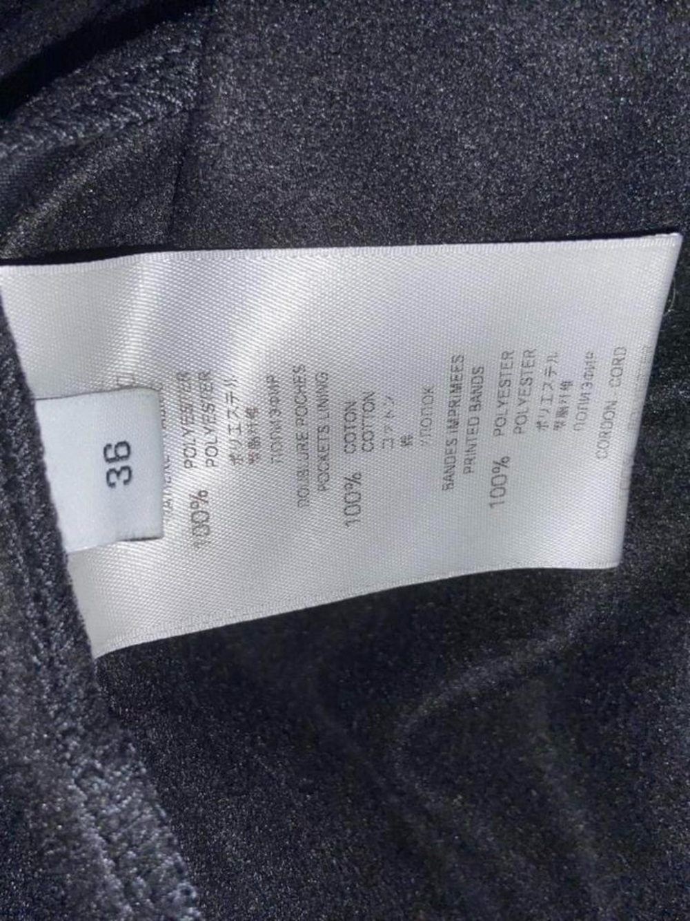 Givenchy Logo Track Pants - Picture 6 of 6